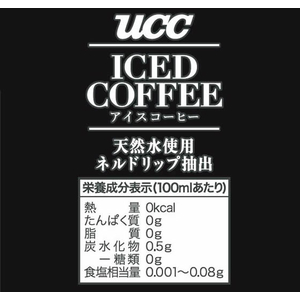 UCC アイスコーヒー無糖 1000ml FCV2499-520579-イメージ2