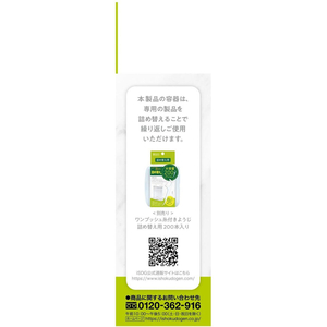 医食同源 医食同源ドットコム/ワンプッシュ糸付きようじ 本体 100本入 FCF782M-イメージ3