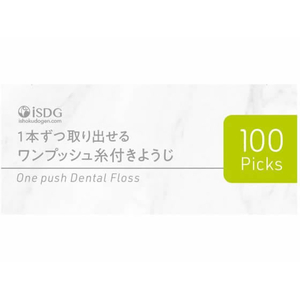 医食同源 医食同源ドットコム/ワンプッシュ糸付きようじ 本体 100本入 FCF782M-イメージ5