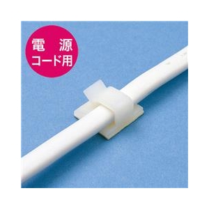 サンワサプライ 電源コードホルダー（2P用） CA-509N-イメージ2