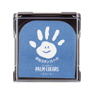 シヤチハタ 手形スタンプパッド PALM COLORS そらいろ FC36363-HPS-A/H-LB-イメージ1