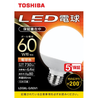 東芝 LED電球 E26口金 全光束730lm(6．4W ボール電球G95タイプ 広配光タイプ) 電球色相当 LDG6LG60V1