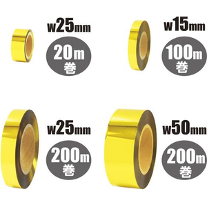 タカ印 メッキテープ 銀 25mm×50m FCE125Z-40-4484-イメージ5