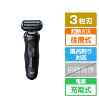 ブラウン 3枚刃シェーバー 53-N52000s シリーズ5 ブラック 53-N52000S