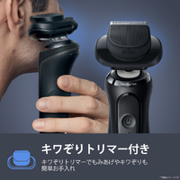 ブラウン 53-N52000S 3枚刃シェーバー シリーズ5 ブラック|エディオン