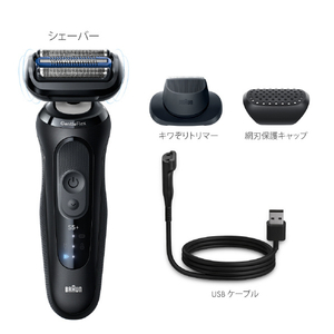 ブラウン 3枚刃シェーバー シリーズ5 ブラック 53-N52000S-イメージ2