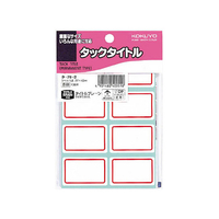 コクヨ タックタイトル 赤枠27×43 136片 F863746-ﾀ-70-2