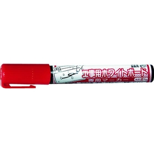 フエキ 工事用ホワイトボード専用マーカー 赤 FC438JS-8185671-イメージ1