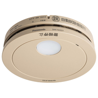 パナソニック SHK74202YP けむり当番薄型2種(電池式・ワイヤレス連動子