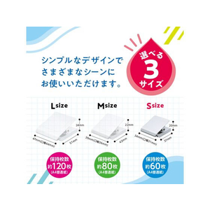 ソニック ステンレスマグネットクリップ S CP-1095 FC398RB-CP-1095-イメージ2