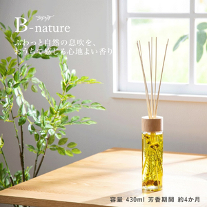 藤栄 B-nature 430リードディフューザー オリバーフラワー 430ml BN006BNATURE430ｵﾘﾊﾞ-ﾌﾗﾜ--イメージ3
