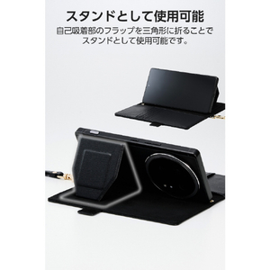 エレコム 手帳型マルチスマホケース/カード4つ/ハンドストラップ付き/L ブラック P-07PLFY4BK-イメージ6