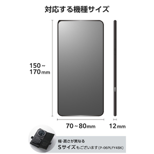 エレコム 手帳型マルチスマホケース/カード4つ/ハンドストラップ付き/L ブラック P-07PLFY4BK-イメージ8
