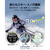 HUAWEI WATCH GT7 Pro 46mm /Black TUM-B49-BK-イメージ8
