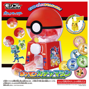 タカラトミー ポケットモンスター ポケモン ガチャマシン ﾎﾟｹﾓﾝｶﾞﾁﾔﾏｼﾝ-イメージ2