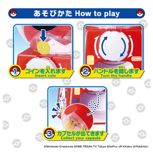 タカラトミー ポケットモンスター ポケモン ガチャマシン ﾎﾟｹﾓﾝｶﾞﾁﾔﾏｼﾝ-イメージ3