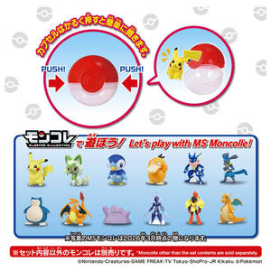 タカラトミー ポケットモンスター ポケモン ガチャマシン ﾎﾟｹﾓﾝｶﾞﾁﾔﾏｼﾝ-イメージ5
