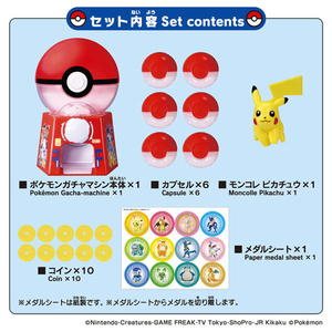 タカラトミー ポケットモンスター ポケモン ガチャマシン ﾎﾟｹﾓﾝｶﾞﾁﾔﾏｼﾝ-イメージ6