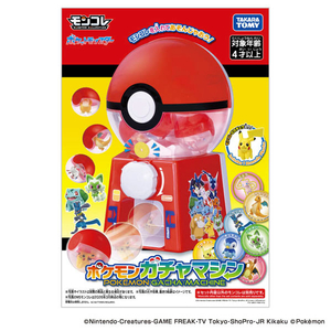 タカラトミー ポケットモンスター ポケモン ガチャマシン ﾎﾟｹﾓﾝｶﾞﾁﾔﾏｼﾝ-イメージ9