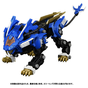 タカラトミー 【再販】ゾイド REALIZE MODEL RMZ-01 ブレードライガー RMZ001ﾌﾞﾚ-ﾄﾞﾗｲｶﾞ--イメージ1