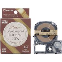 キングジム PROテープカートリッジ りぼん (ゴールド/黒文字/12mm幅) 5m SFR12ZK