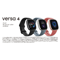 Fitbit FB523BKBK-FRCJK スマートウォッチ L/Sサイズ Versa 4 Black Fitbit FB523BKBK-FRCJK スマートウォッチ L/Sサイズ Versa 4 Black