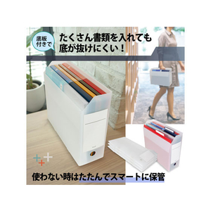 プラス PPボックスファイル+ A4E クリアーホワイト FL-125BF FC80553-76-008FL-125BF-イメージ6