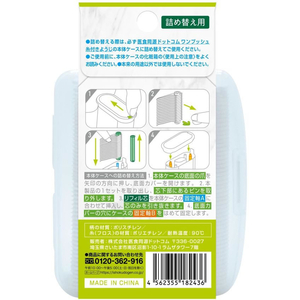 医食同源 医食同源ドットコム/ワンプッシュ糸付きようじ 詰替用 200本入 FCF783M-イメージ2
