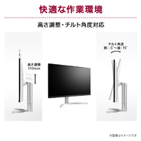 LGエレクトロニクス 32UN650K-W 31．5型液晶ディスプレイ LG UHD