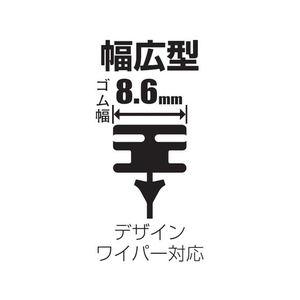 ソフト99 ガラコワイパーグラファイト超視界 替ゴム G-134 FC699AM-4777875-イメージ3