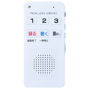Qriom ICレコーダー オリジナル ホワイト ERM-100-W Qriom ICレコーダー オリジナル ホワイト ERM-100-W