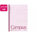 コクヨ キャンパスノート セミB5 A罫・普通横罫 100枚 5冊 1パック(5冊) F846175-ﾉ-10AN