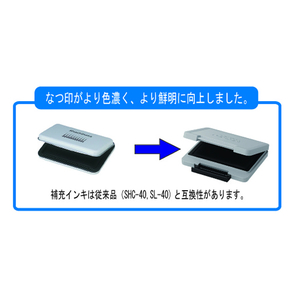 シヤチハタ フォアコートスタンプ台 中形 黒 F844305-HCN-2-K-イメージ2