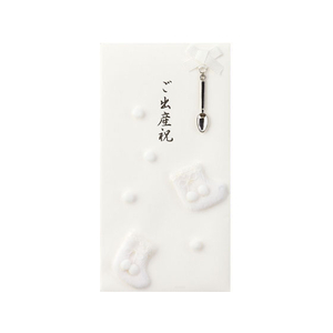 デザインフィル PC 金封086 ご出産祝 白 10枚 FC36478-25086006-イメージ1