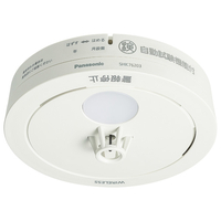 新品未開封‼️Panasonic/まとめ売り【火災報知器 3セット】 新品未開封‼️Panasonic/まとめ売り【火災報知器 3セット】