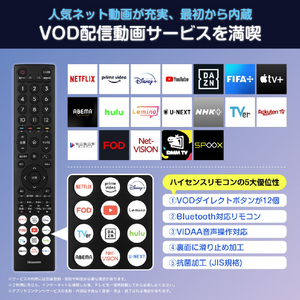 ハイセンス 24V型ハイビジョン液晶テレビ A4Nシリーズ 24A4N-イメージ3