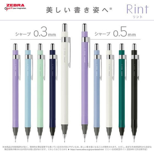 ゼブラ シャープペン リント 0.5 ブラック FC608ST-P-MA130-BK-イメージ6