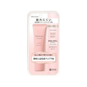 明色化粧品 モイストラボ トーンアップ下地 ローズピンク 30g FC390TG-イメージ1