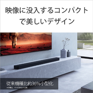 SONY サウンドバー ブラック HT-A9000-イメージ12