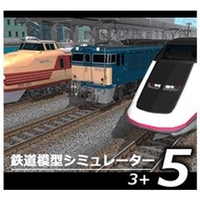 【Windows】鉄道模型シミュレーター5-14+ アイマジック 鉄道模型シミュレーター5 - 14+