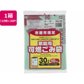 ジャパックス 市原市指定 可燃ごみ袋 30L 10枚×30P FC354RG-IHJ19