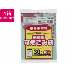 ジャパックス 市原市指定 可燃ごみ袋 30L 10枚×30P FC354RG-IHJ19-イメージ1