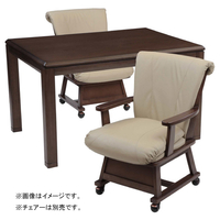 協立工芸　ダイニングこたつ  ツバキ80NA 協立工芸 ダイニングこたつ ツバキ80NA 協立工芸ダイニング