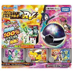 タカラトミー ポケットモンスター 超連動!ポケモン テラスタルオーブRV(ライジングボルテッカーズ) ﾁﾖｳﾚﾝﾄﾞｳﾎﾟｹﾓﾝﾃﾗｽﾀﾙｵ-ﾌﾞRV-イメージ11