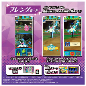 タカラトミー ポケットモンスター 超連動!ポケモン テラスタルオーブRV(ライジングボルテッカーズ) ﾁﾖｳﾚﾝﾄﾞｳﾎﾟｹﾓﾝﾃﾗｽﾀﾙｵ-ﾌﾞRV-イメージ4