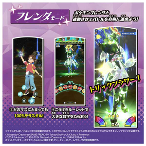 タカラトミー ポケットモンスター 超連動!ポケモン テラスタルオーブRV(ライジングボルテッカーズ) ﾁﾖｳﾚﾝﾄﾞｳﾎﾟｹﾓﾝﾃﾗｽﾀﾙｵ-ﾌﾞRV-イメージ5