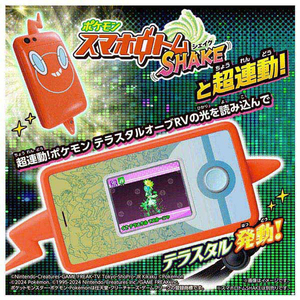 タカラトミー ポケットモンスター 超連動!ポケモン テラスタルオーブRV(ライジングボルテッカーズ) ﾁﾖｳﾚﾝﾄﾞｳﾎﾟｹﾓﾝﾃﾗｽﾀﾙｵ-ﾌﾞRV-イメージ8