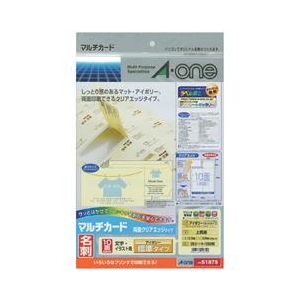エーワン A4判 マルチカード 10面 名刺サイズ 25シート(250枚)入り 51875-イメージ1