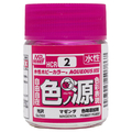 GSIクレオス 水性ホビーカラー 色ノ源 マゼンタ HCR2ｽｲｾｲｶﾗ-ﾖｳｲﾛﾉﾓﾄﾏｾﾞﾝﾀ