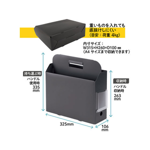 プラス PPキャリーボックス+ ダークグレー FL-126BF FC80554-76-121FL-126BF-イメージ6